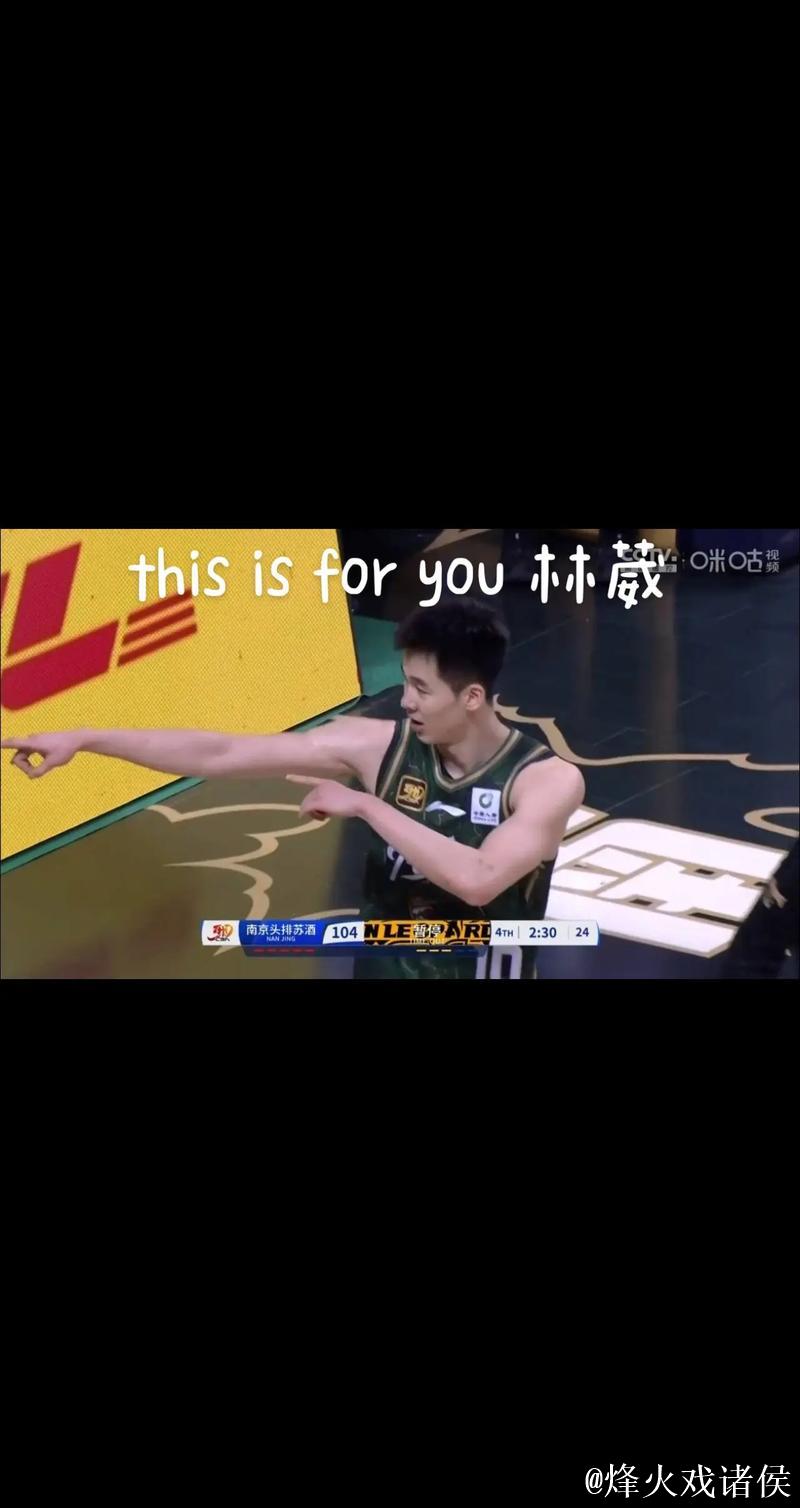 林崴17分郭昊文13+6+7 同曦力克青岛止连败 林崴17分郭昊文13+6+7 同曦力克青岛止连败