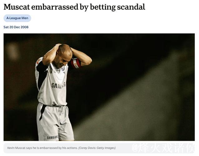 穆斯卡特：比赛中的关键时刻没把握住 结果失望